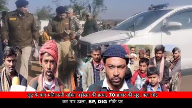 मायापुर थाना क्षेत्र अंतर्गत ट्रिपल मर्डर, एक पुरुष और 2 महिलाओं की निर्मम हत्या,गला घोटकर हत्या फिर साडी से लटका गए